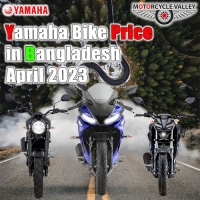 Yamaha Bike Price in Bangladesh April 2023